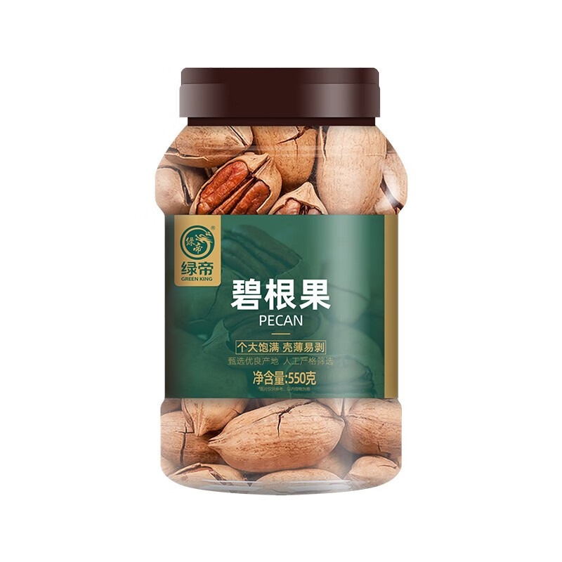 绿帝碧根果 550g（单位：罐） 绿色
