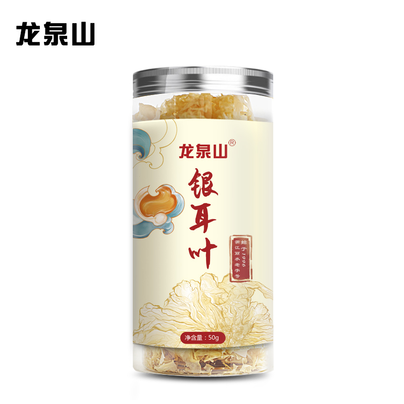 龙泉山古田银耳叶 50g（单位：瓶） 奶茶杏
