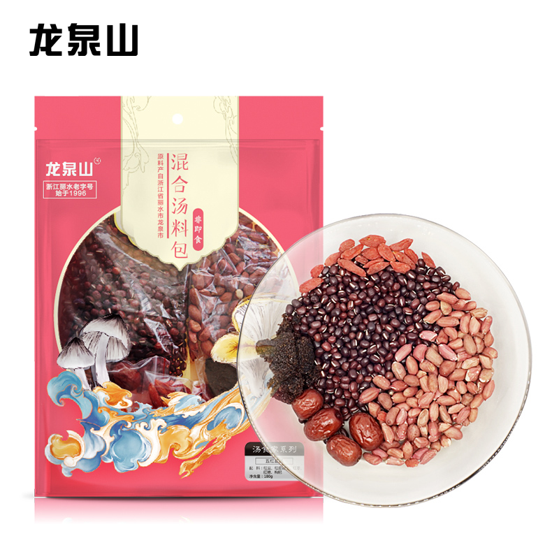龙泉山五红甜汤 180g（单位：袋） 粉色