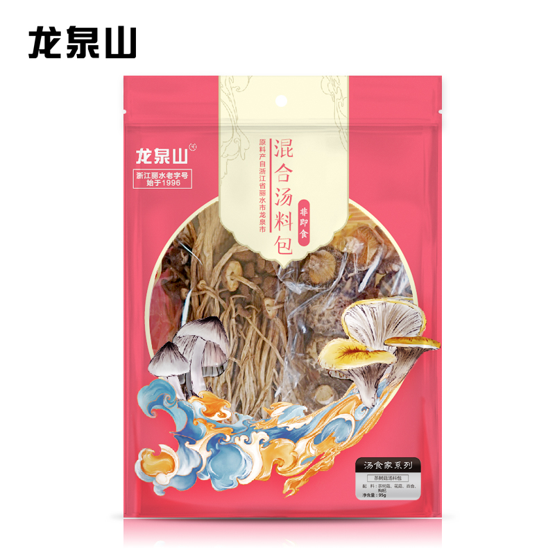龙泉山茶树菇菌菇汤 95g（单位：袋） 粉色