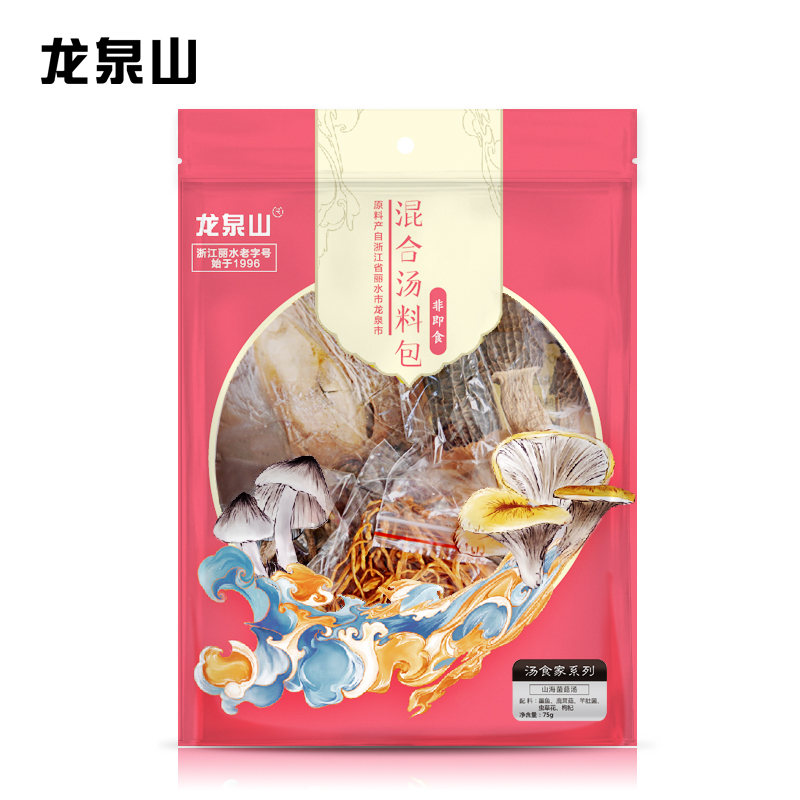 龙泉山山海菌菇汤 75g（单位：袋） 粉色