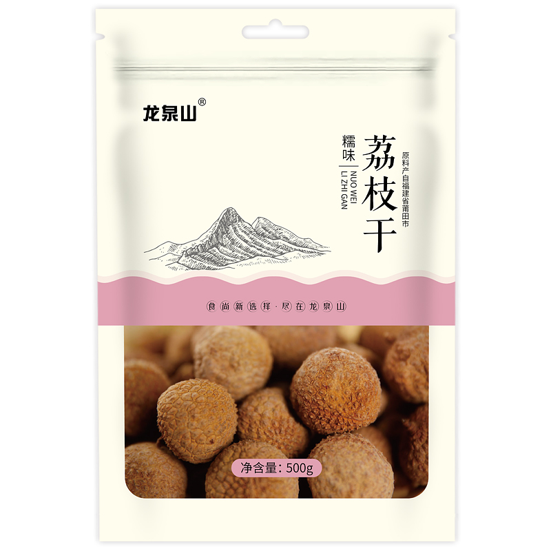 龙泉山糯味荔枝干 500g（单位：袋） 黄色