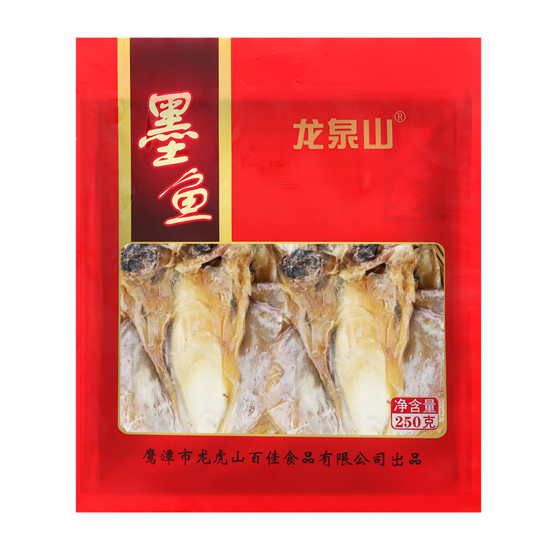 龙泉山墨鱼干 250g（单位：袋） 红色