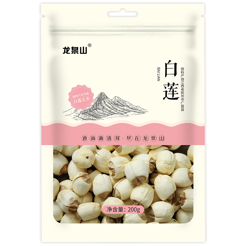 龙泉山广昌（通芯）白莲 200g（单位：袋） 黄色