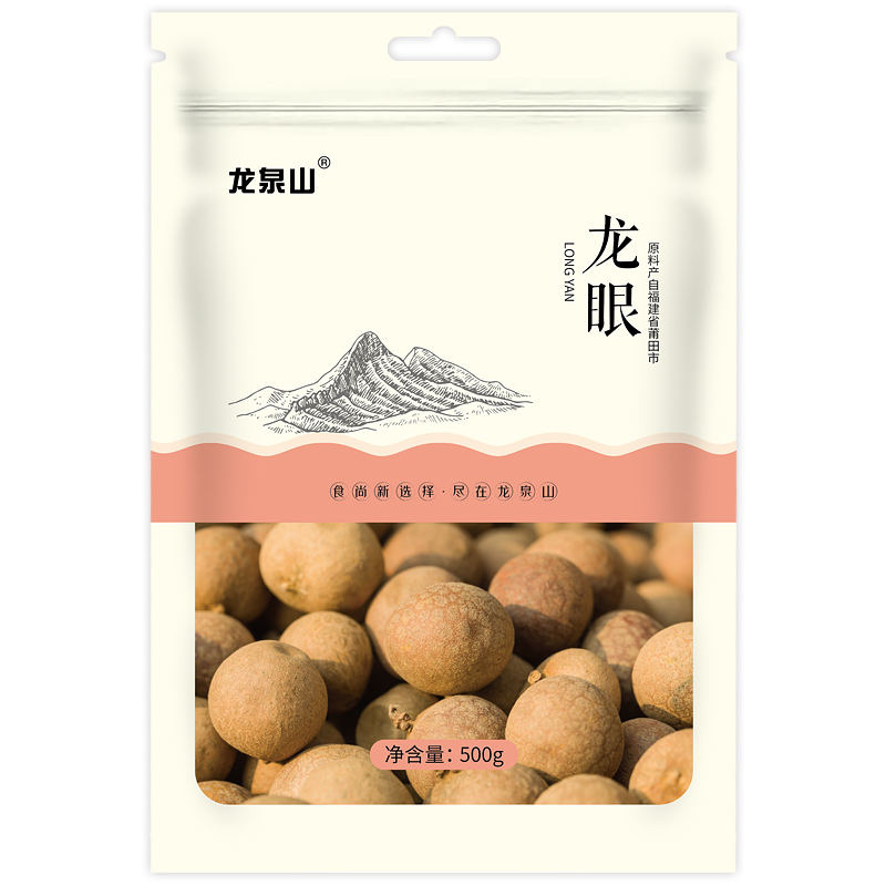 龙泉山龙眼 500g（单位：袋） 黄色