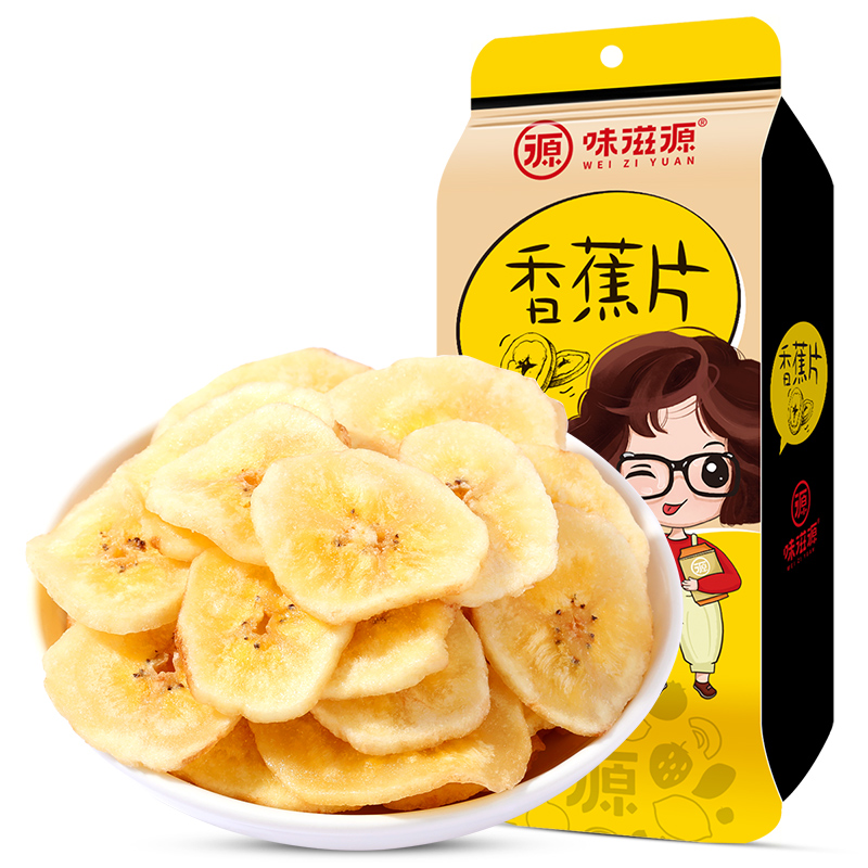 味滋源 香蕉片120g（单位：袋） 拿铁色