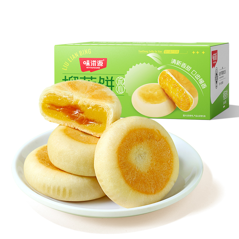 味滋源 榴莲饼 500g 爆浆流心馅饼 绿色（单位：盒）