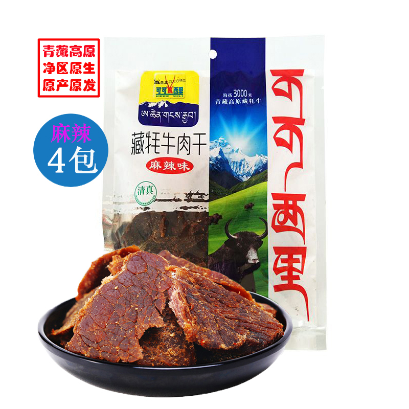 可可西里青藏高原精品藏牦牛肉干（新疆西藏不发货）100克*4麻辣/份 橙色