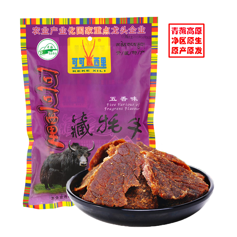 可可西里青藏高原藏牦牛肉干（新疆西藏不发货）150克五香/包 蓝色