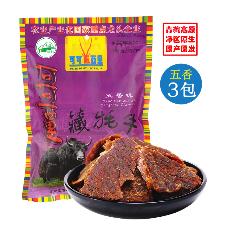 可可西里青藏高原藏牦牛肉干（新疆西藏不发货）150克*3五香/份 蓝色