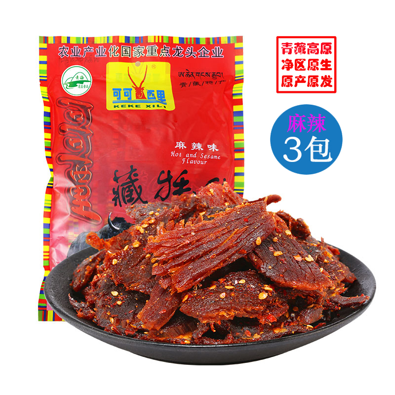 可可西里青藏高原藏牦牛肉干（新疆西藏不发货）150克*3麻辣/份 红色