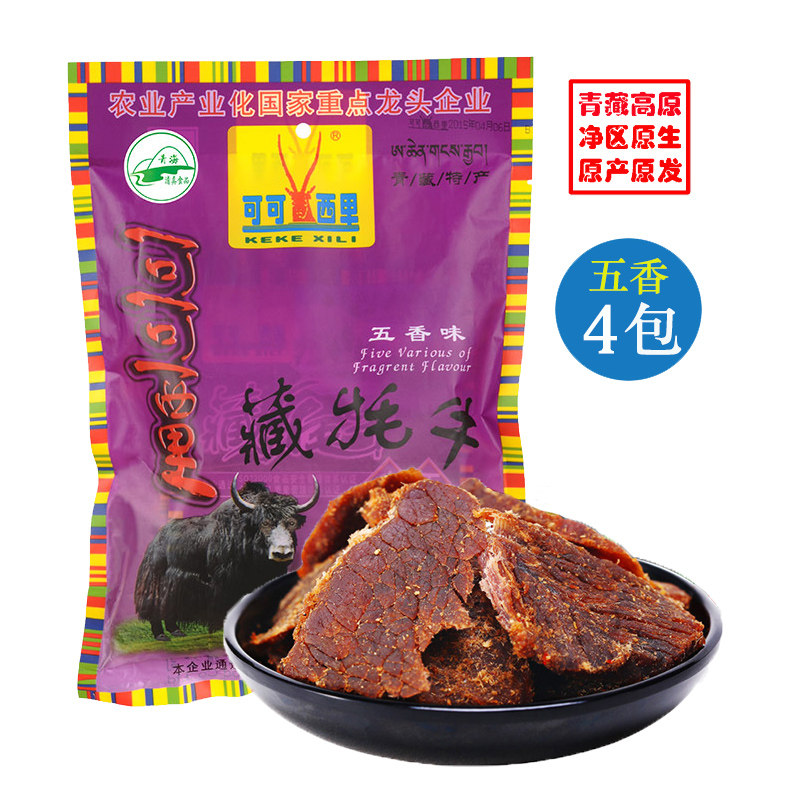 可可西里青藏高原藏牦牛肉干（新疆西藏不发货）150克*4五香/份 蓝色