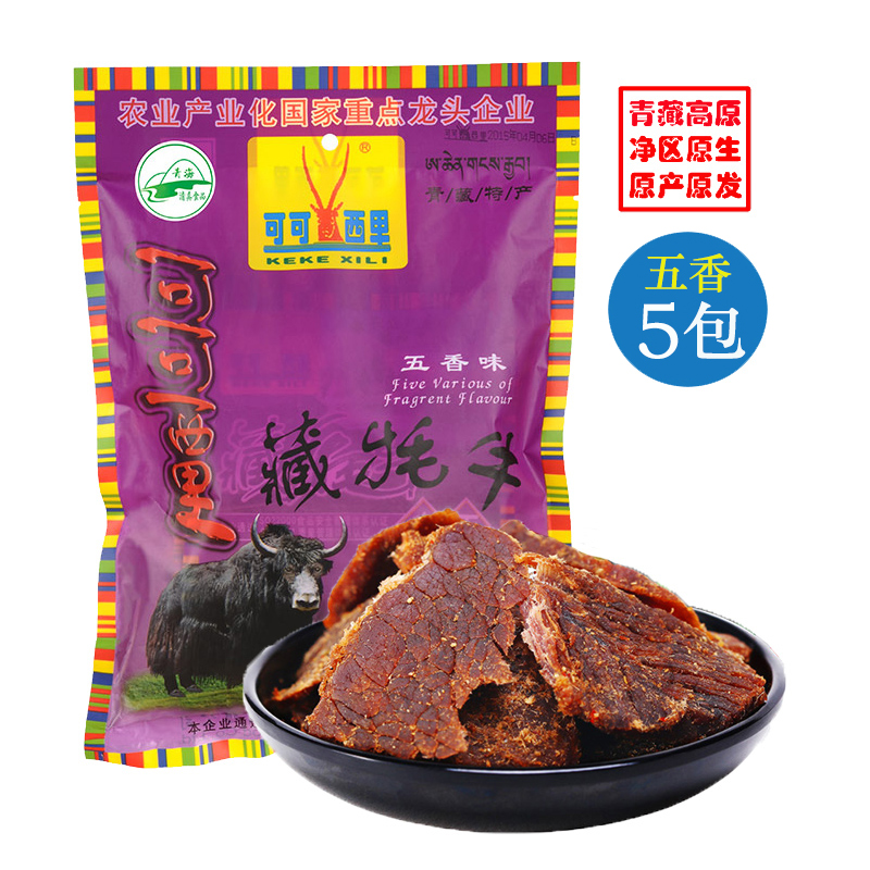 可可西里青藏高原藏牦牛肉干（新疆西藏不发货）150克*5五香/份 蓝色