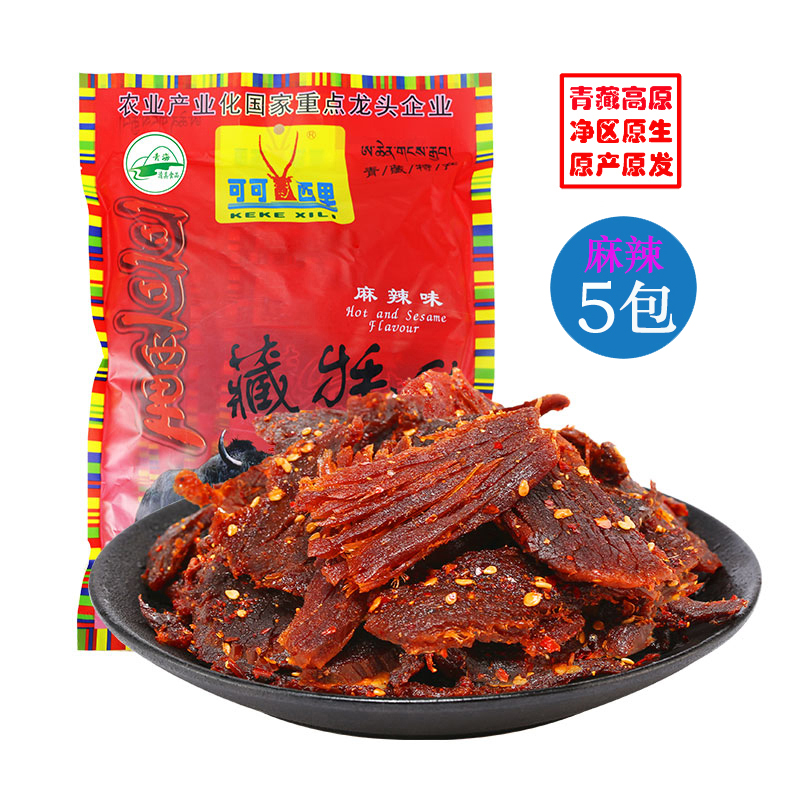 可可西里青藏高原藏牦牛肉干（新疆西藏不发货）150克*5麻辣/份 红色