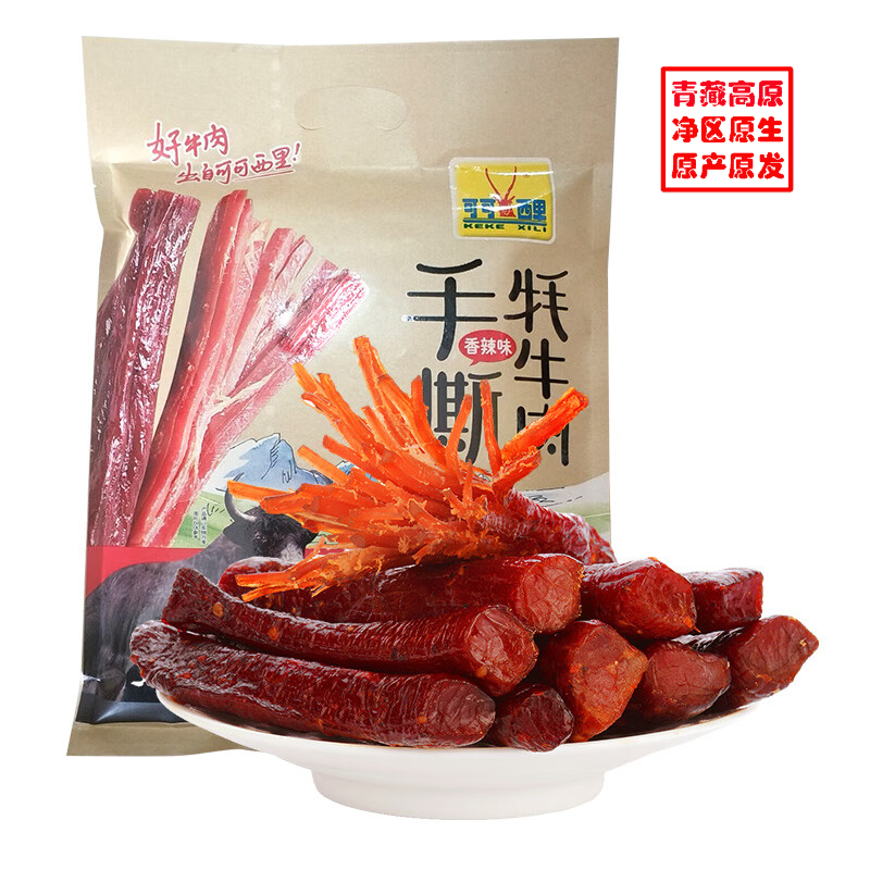 可可西里青藏高原手撕藏牦牛肉干（新疆西藏不发货）150克香辣/包 红色