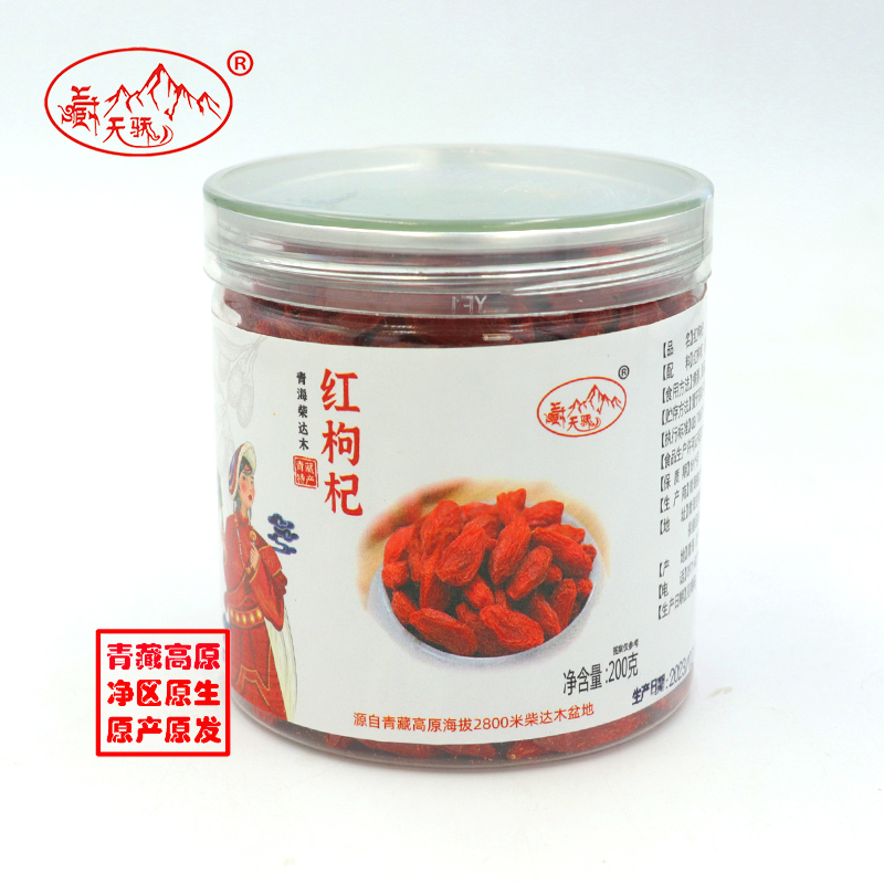 藏天骄青海高原大果级（150-180颗粒级）红枸杞200克/罐 红色