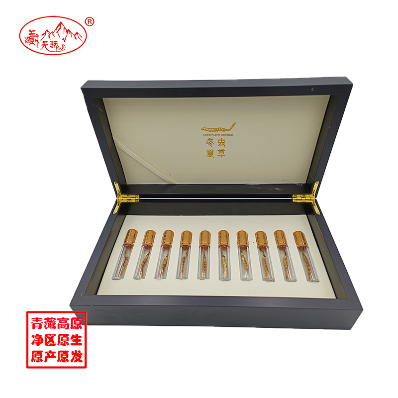 藏天骄青藏高原冬虫夏草4根1克2.5克10支/盒 自然色