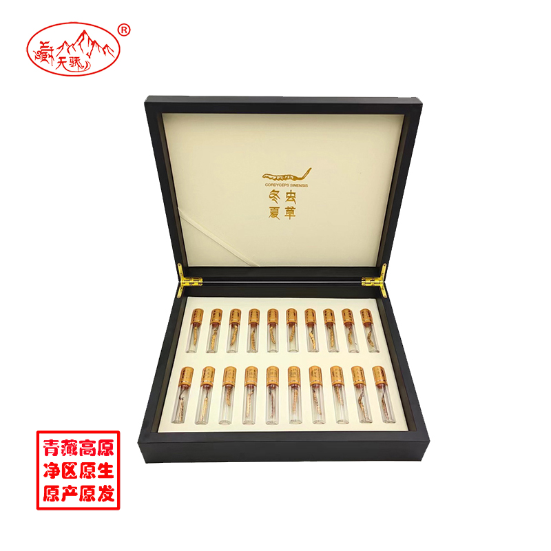 藏天骄青藏高原冬虫夏草4根1克5克20支/盒 自然色