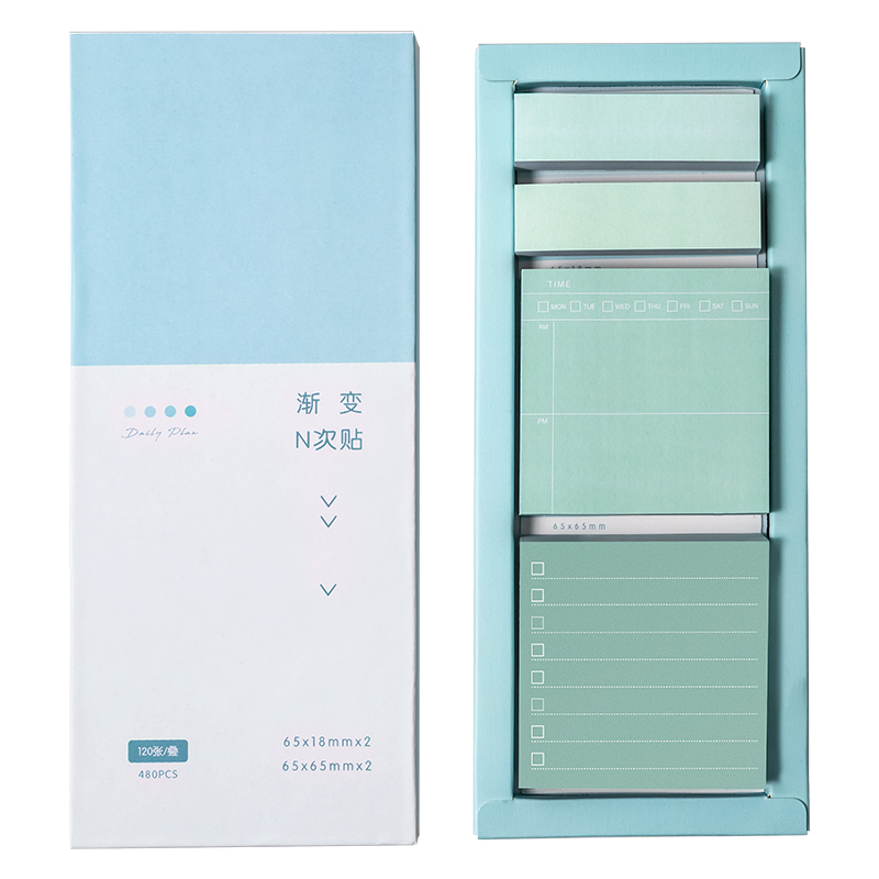 三年二班 4本装彩色渐变可爱组合便利贴大小条便签本 套装办公文具n次贴便签纸记事贴四色/套装 4本套装