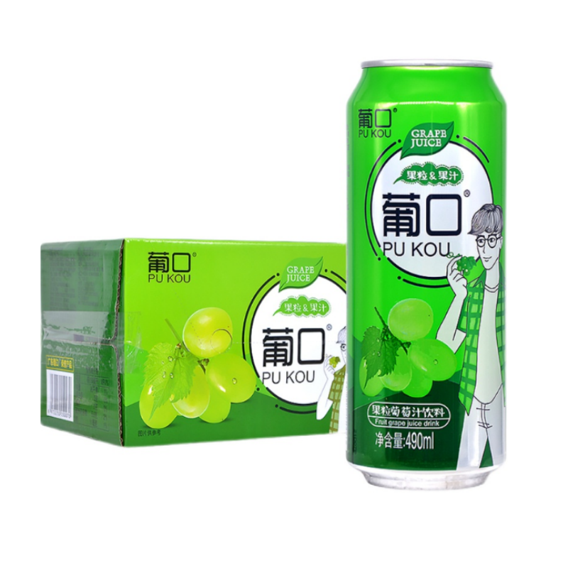 葡口 果汁饮料 葡萄汁果肉粒果汁整箱 490ml*15罐 雾雨绿