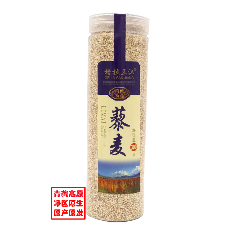 格拉三江青海精品白藜麦300克/罐 精品青海白藜麦
