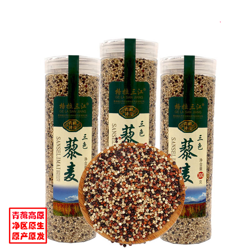 格拉三江青海精品三色藜麦300克/罐 精品青海三色藜麦