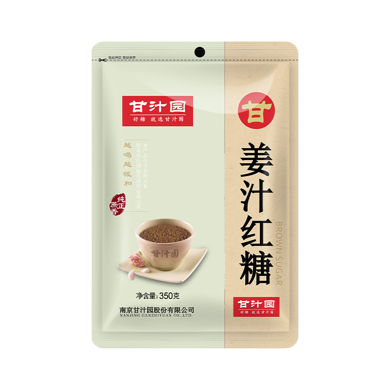 甘汁园姜汁红糖350g*3袋 自然色
