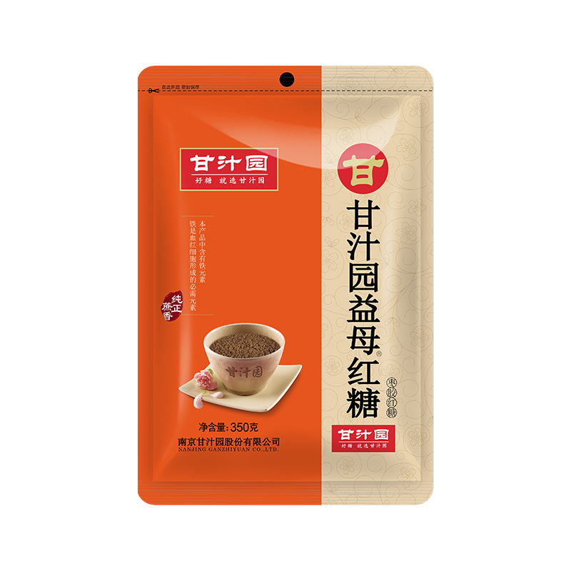 甘汁园益母红糖350g*3袋 灰橙色