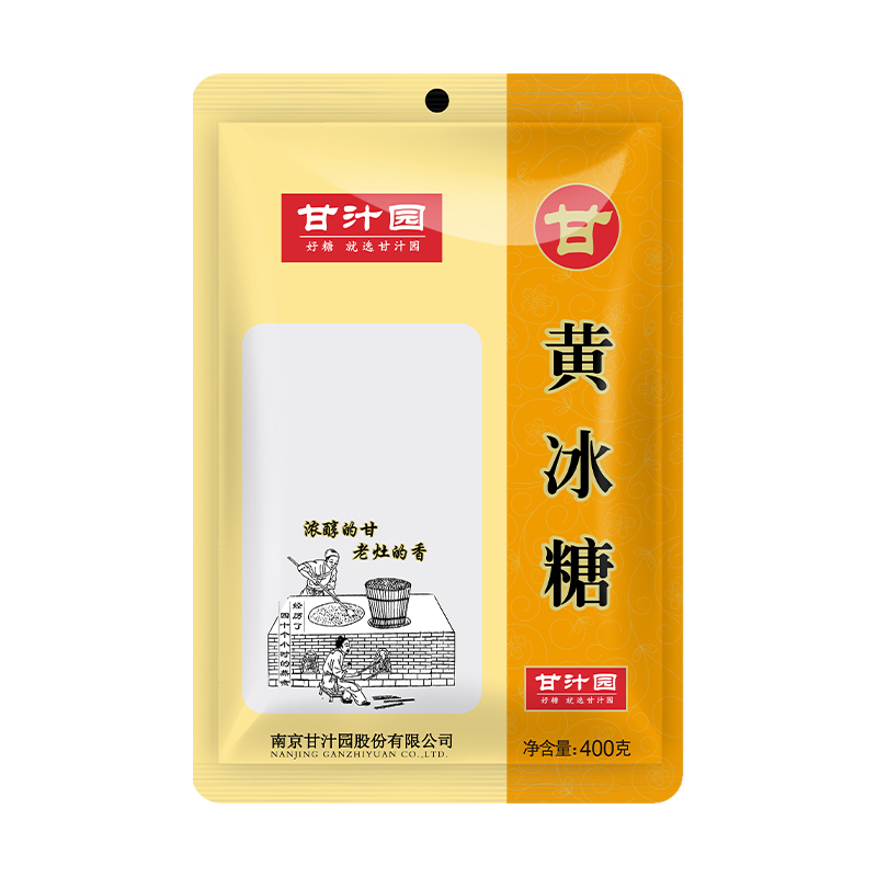 甘汁园精选黄冰糖400g*3袋 奶茶杏