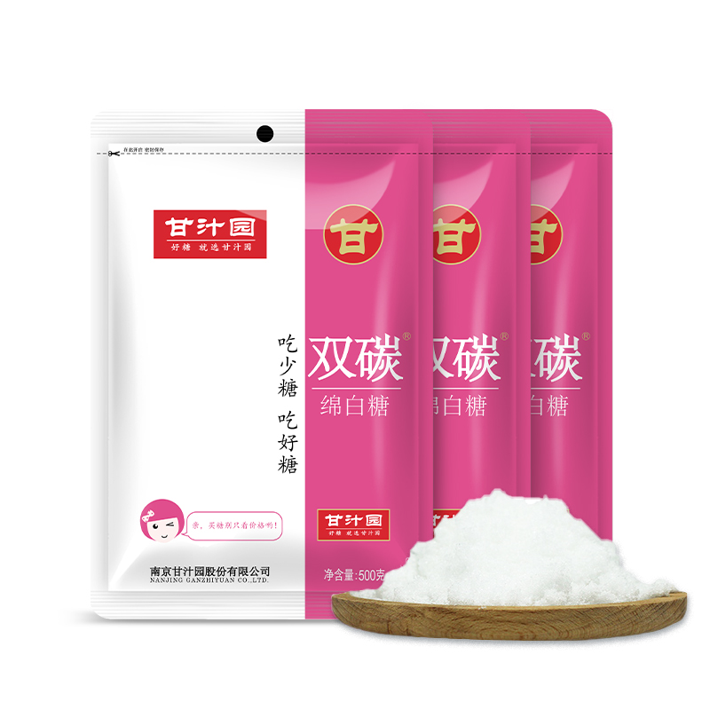 甘汁园双碳绵白糖500g*3袋 佳人粉