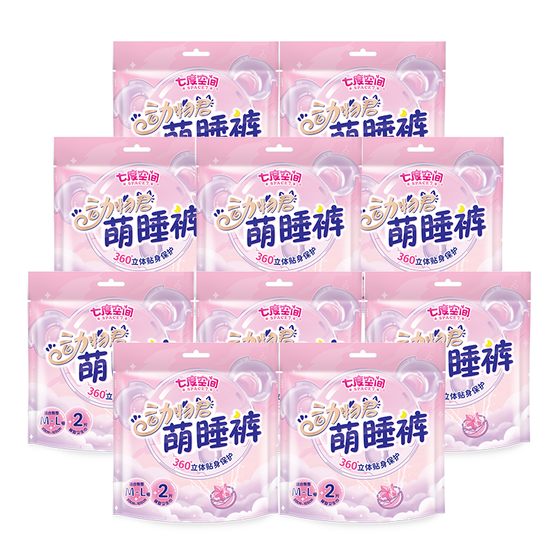 七度空间动物君萌睡裤安心裤量大夜用裤型姨妈巾2条*10包装 白色