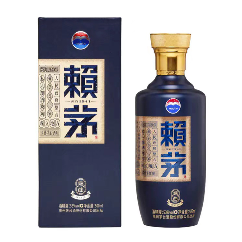 赖茅茅台 端曲2.0 酱香型白酒 53度 500ml 单瓶装 非传承蓝 商务送礼 咖啡色