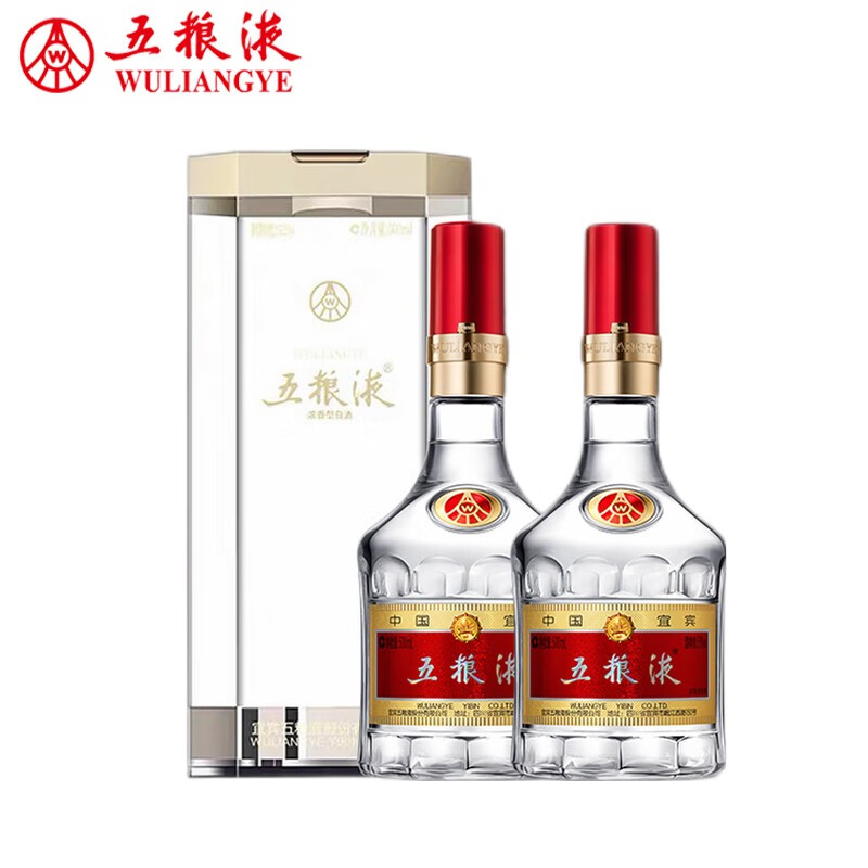 五粮液 第八代五粮液浓香型白酒52度 500ml*2双瓶  