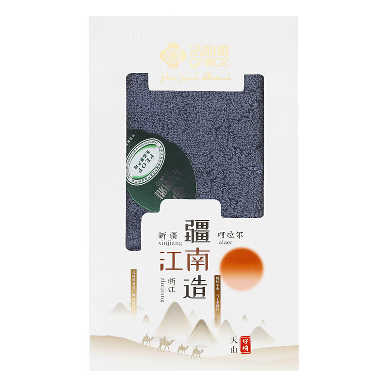 洁丽雅精梳棉小毛巾单条装W0980 35cmx35cm 盒装毛巾（单位：盒） 随机