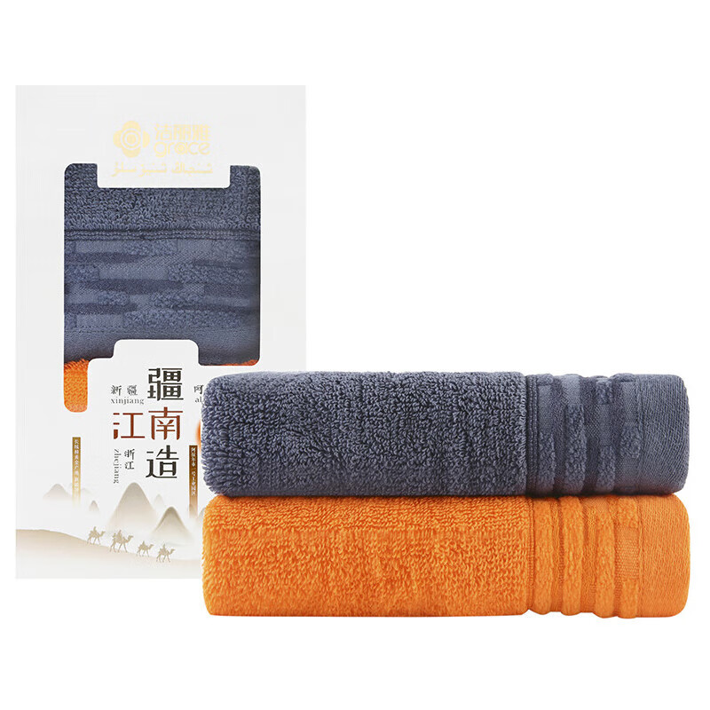 洁丽雅精梳棉小毛巾两条装W0980 35cmx35cm 盒装毛巾（单位：盒） 混色