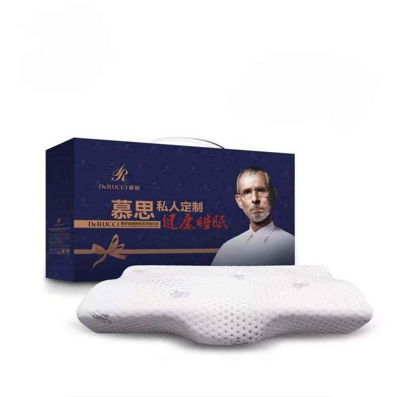 慕思蝶型乳胶枕 PSZ1-177（单位：个） 白色