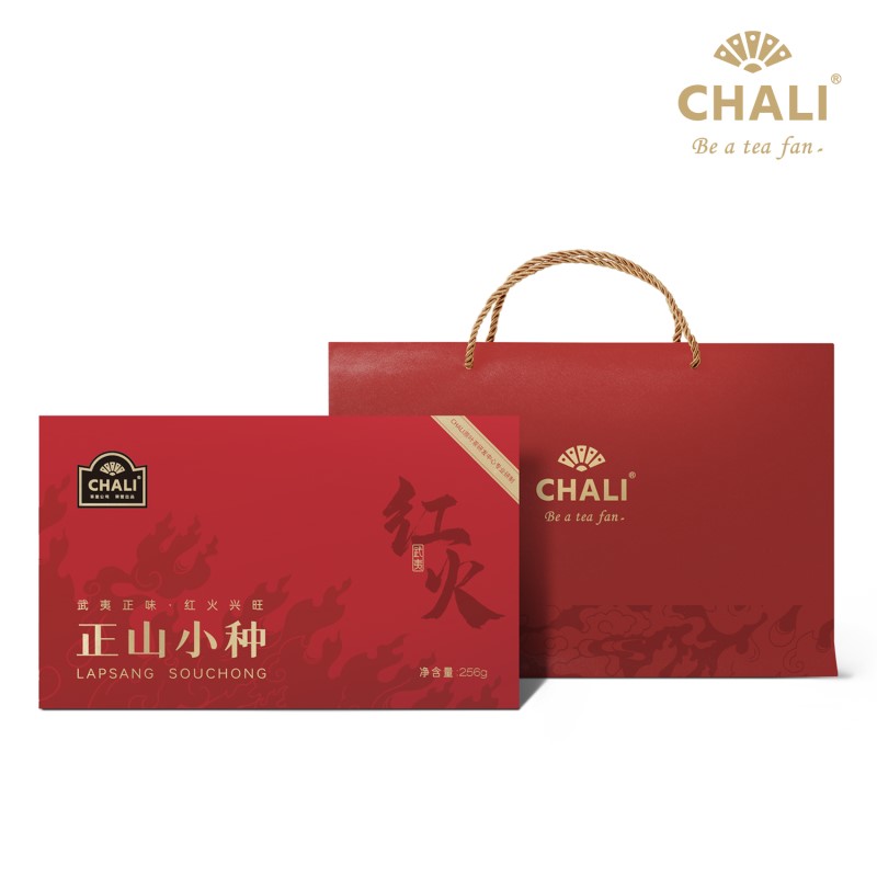 茶里礼品-正山小种礼盒256g 红色