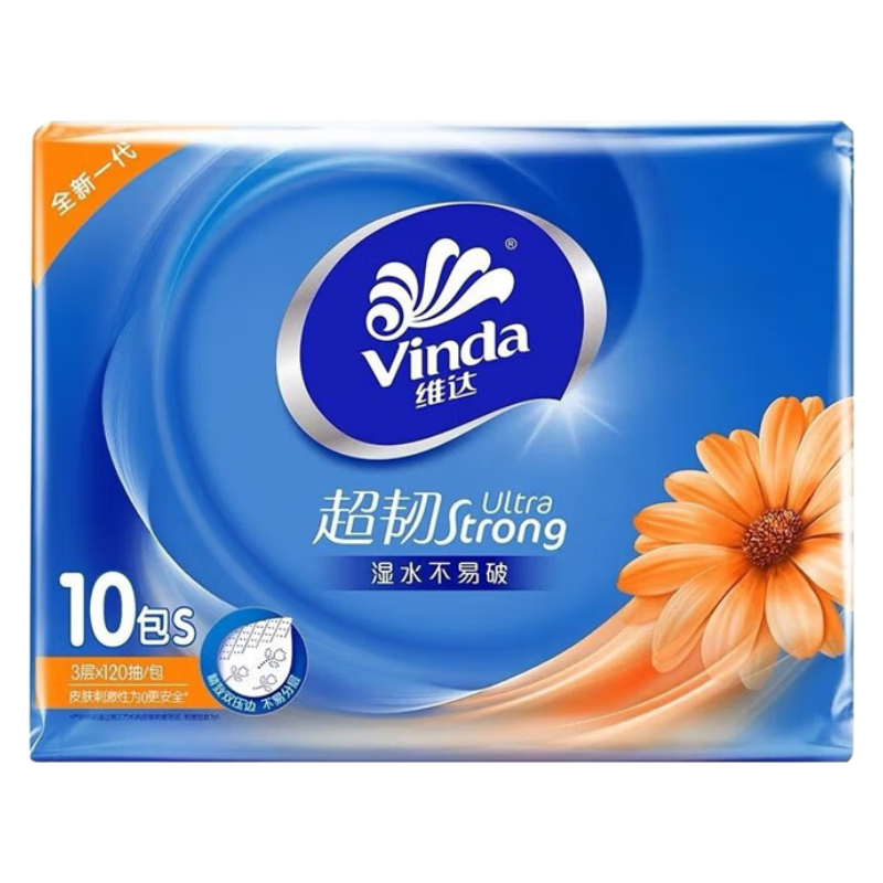 维达（Vinda）超韧抽纸3层120抽10包提装纸巾V2223-10E-T（单位：提）  