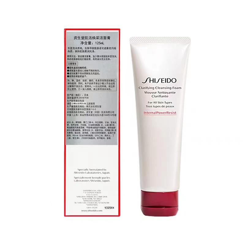 资生堂肌活焕采洁面膏125ML（单位：支） 白色