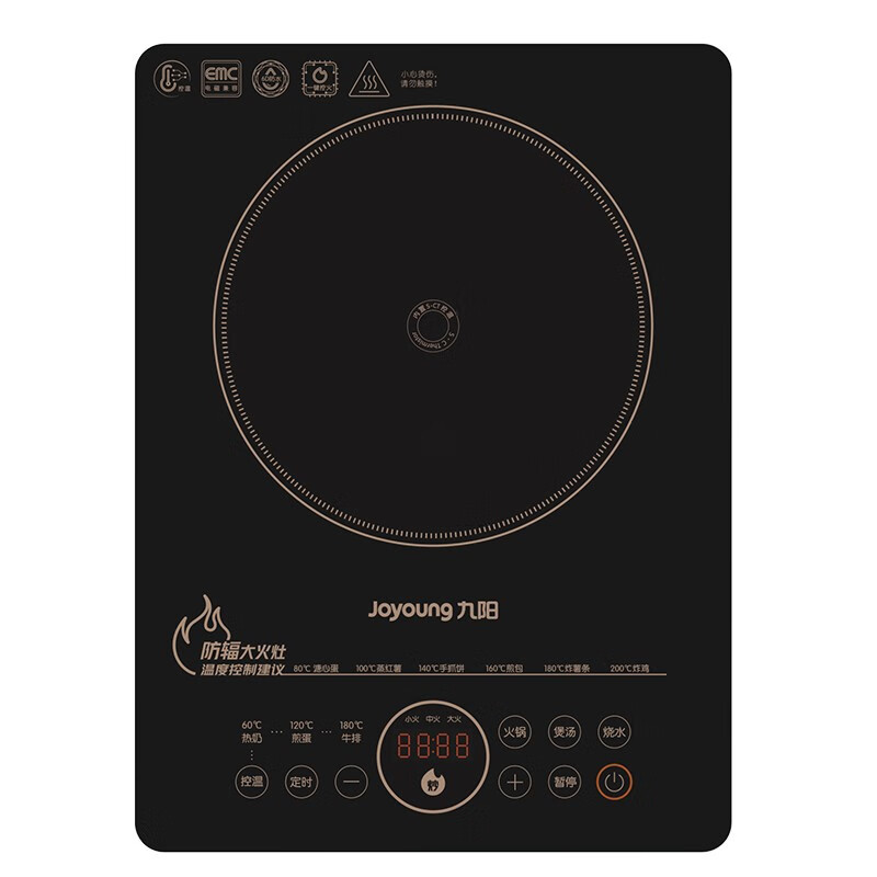 九阳（Joyoung）C22-F8电磁炉2200W配汤锅炒锅防辐射 黑色