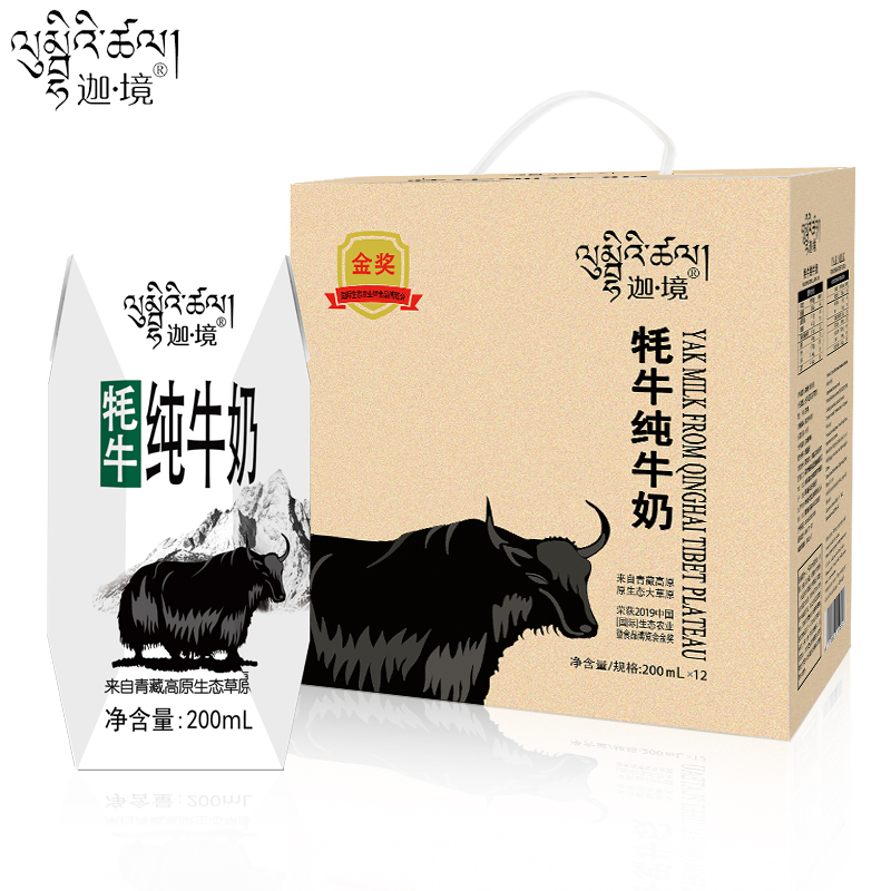 迦境牦牛纯牛奶（钻装） 自然色 200ml*12支