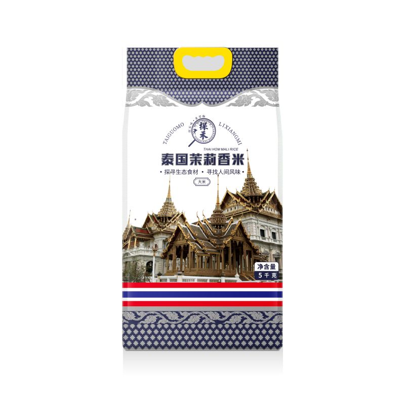 探禾泰国茉莉香米5kg（单位：袋） 自然色