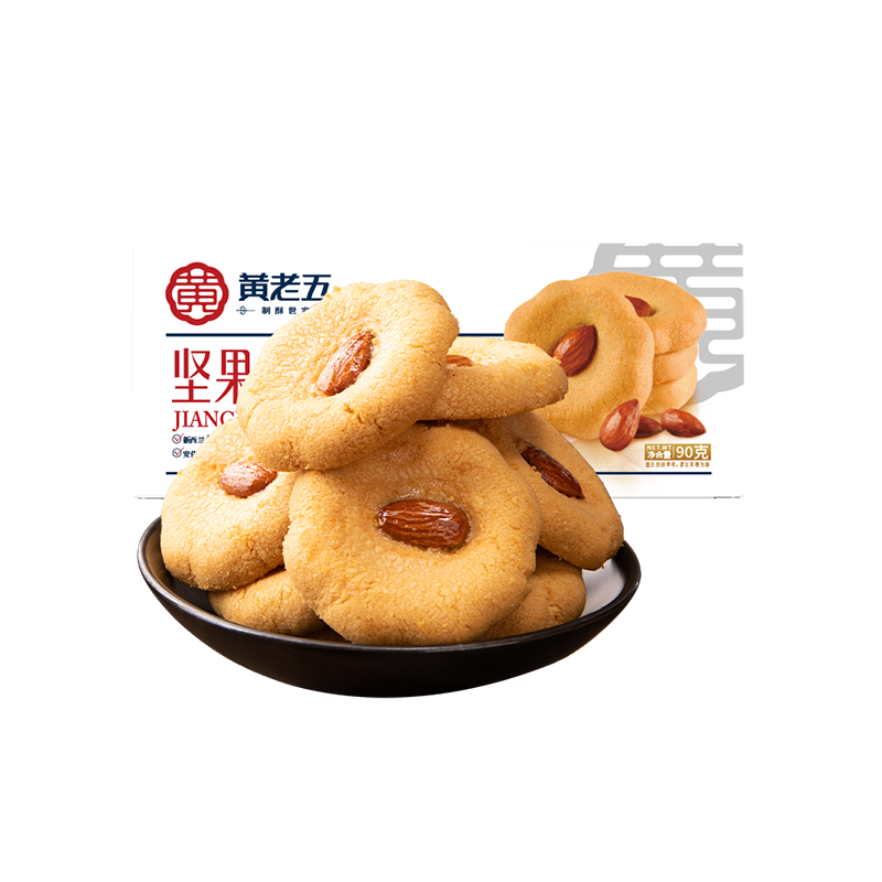黄老五 核桃坚果乳酥小奶酥曲奇饼多种休闲办公室零食 坚果乳酥 腰果味80g 白色 腰果味