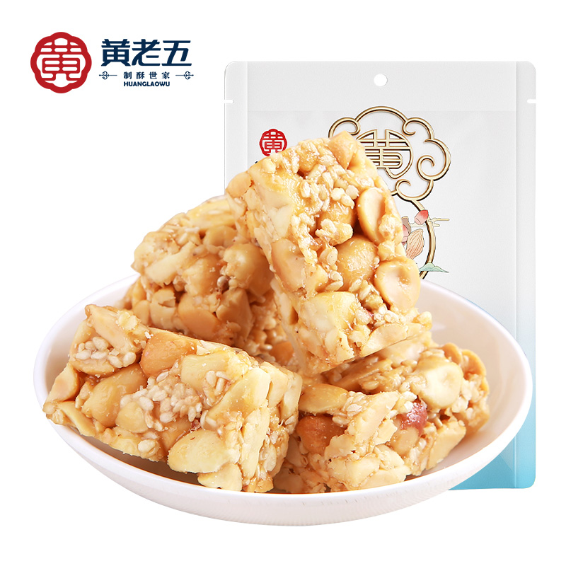 黄老五 四川特产休闲健康食品 糕点糖尿病人专用零食木糖醇花生酥128gx3袋装 白色