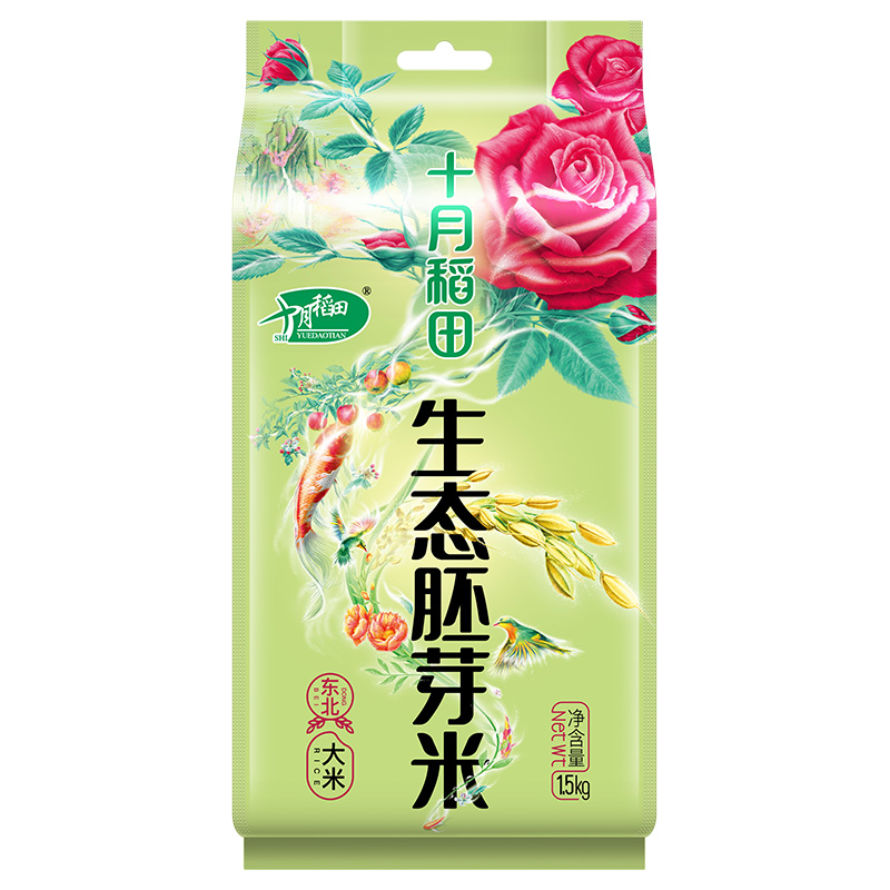 十月稻田 胚芽米 1.5kg 东北大米 杂粮伴侣 粥米 3斤（单位：袋） 绿色