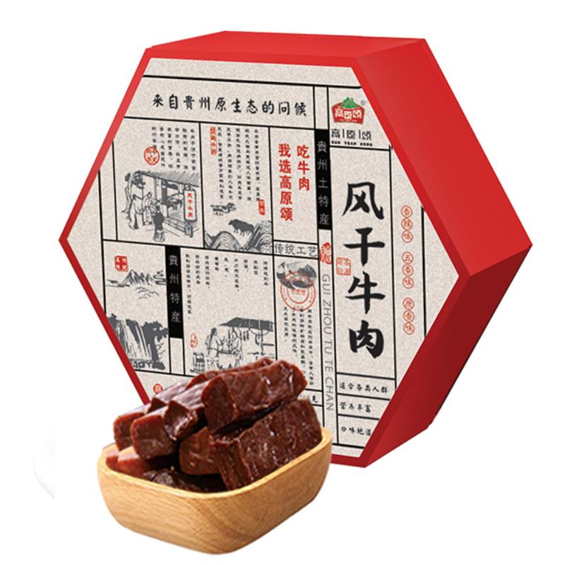 高原颂风干牛肉（原味/香辣）168g（单位：袋） 豆沙色