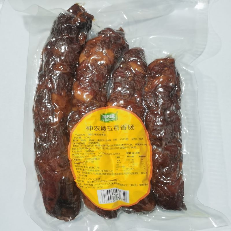 神农唛腊肠500g（单位：袋） 黄色