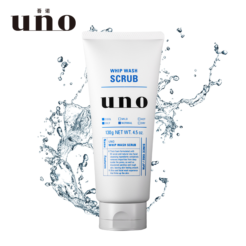 吾诺（UNO）男士净透磨砂洁面膏130g   吾诺