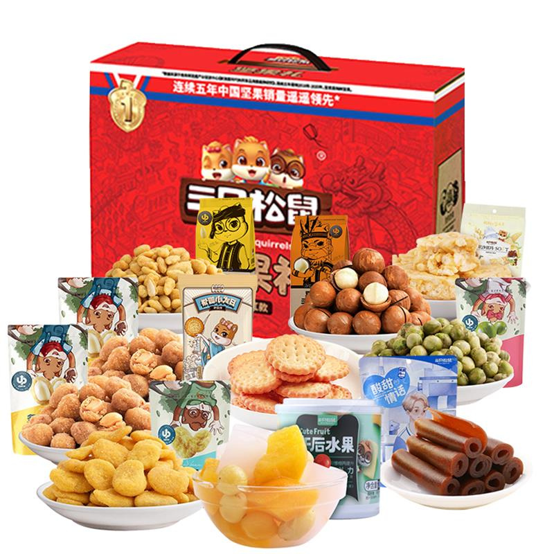 三只松鼠 坚果大礼包零食礼盒1863g 1863g