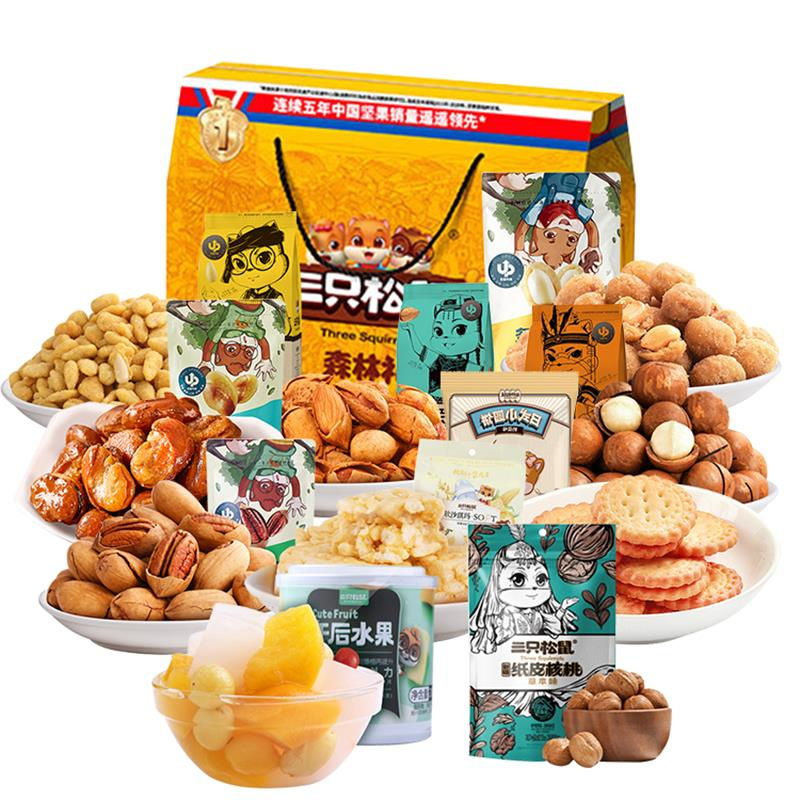 三只松鼠 零食大礼包零食礼盒 1780g